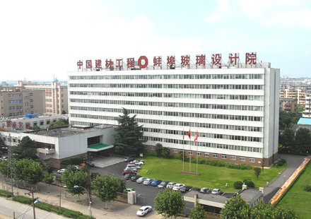 “2020与梦同行——粉体行业巡回调研”之访中建材蚌埠玻璃工业设计研究院有限公司