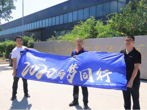 “2020与梦同行-粉体行业巡回调研”之访潍坊凯华碳化硅微粉有限公司