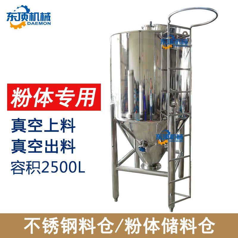 不锈钢料仓的图片