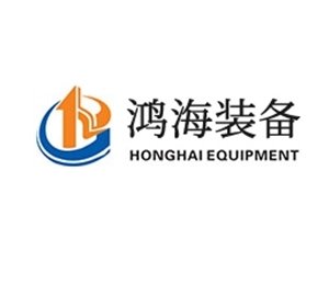 【展商推荐】宣城鸿海装备科技邀您出席2020新型陶瓷技术与产业高峰论坛