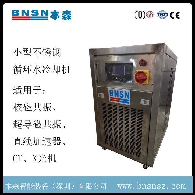 耐腐蚀不锈钢冷水机的图片