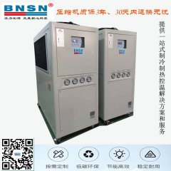化工水循环冷水机的图片