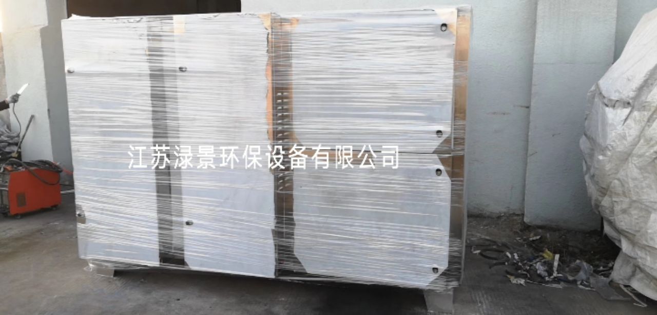 uv光解活性炭一体机活性炭吸附处理器的图片