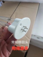 佑威光电 uv光氧灯管的图片