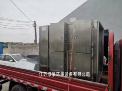 热处理淬火工业油烟净化器 静电式除油器的图片