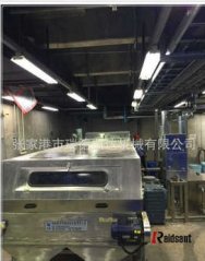 钢带冷凝造粒输送机的图片