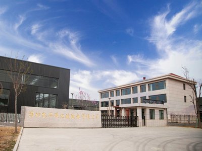 凯华碳化硅微粉与您相约新型陶瓷技术论坛