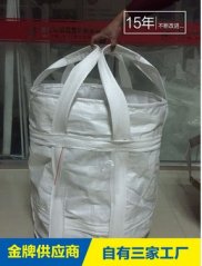 吨袋的图片