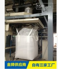 铸造砂吨袋的图片