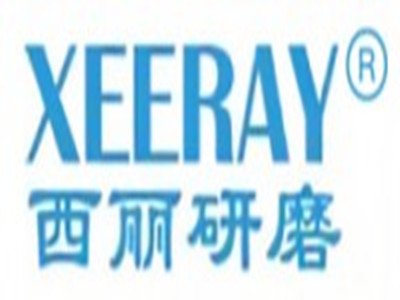 长沙西丽研磨与您相约新型陶瓷技术论坛