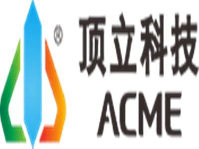 湖南顶立科技与您相约新型陶瓷技术论坛