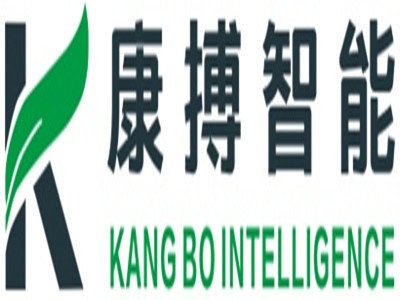 康搏智能与您相约新型陶瓷技术论坛