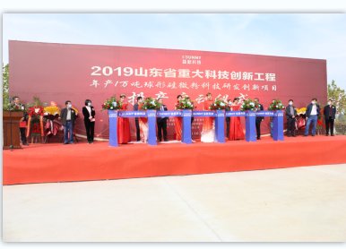 球形硅微粉，国产化替代再下一城！