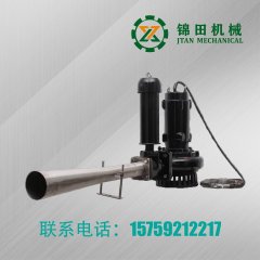 锦田 喷流曝气 射流曝气机的图片
