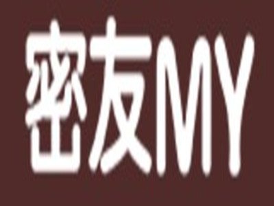 江苏密友与您相约新型陶瓷技术论坛