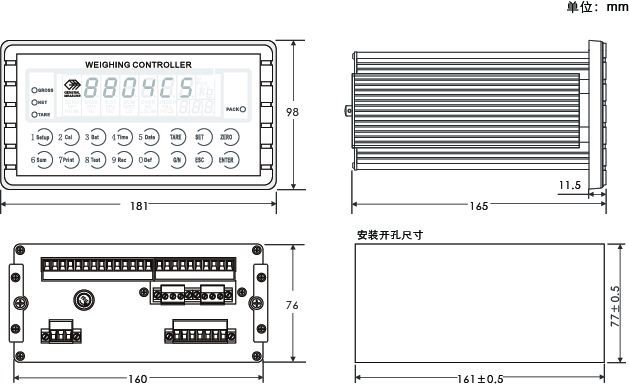 GM8804C-5散料称重控制仪表尺寸图