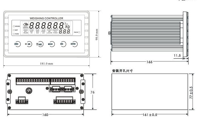 GM8804C-8预置点称重控制器尺寸图