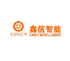 【展商推荐】广东鑫信智能装备邀您出席2020新型陶瓷技术与产业高峰论坛
