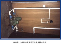 建筑排水管（dn50-dn160）的图片