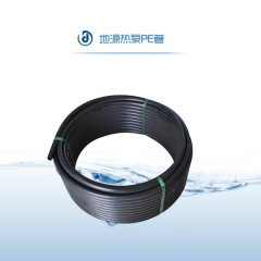 地源热泵专用管(dn20-dn160)的图片