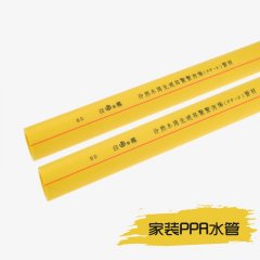 ppr管的图片