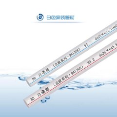 PPR冷热水管材的图片