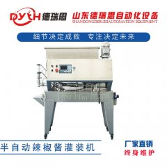 半自动辣椒酱灌装机的图片