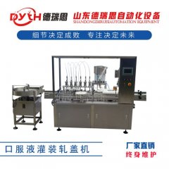 5ml液体灌装轧盖机的图片