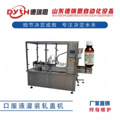 西林瓶液体灌装轧盖机的图片