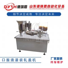 10ml液体灌装轧盖机的图片