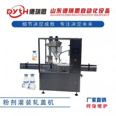 全自动粉体粉剂灌装轧盖机的图片