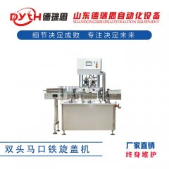 全自动双头马口铁盖旋盖机的图片
