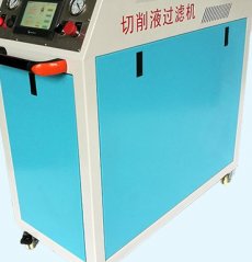 切削液过滤机的图片