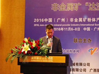 快马加鞭！CNMMIF2016广州非金属矿达沃斯论坛召开在即，参展厂商名单再添“新动力”！