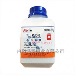 氧化钙的图片