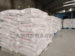 氧化钙粉的图片