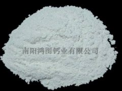 南阳氢氧化钙的图片