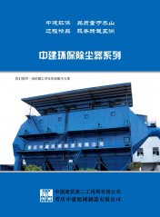 气箱脉冲袋式除尘器的图片