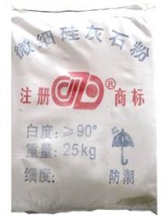 硅灰石粉的图片