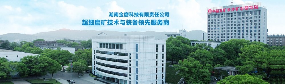 “立”磨见效！超细磨助力世界级铜矿降本增效