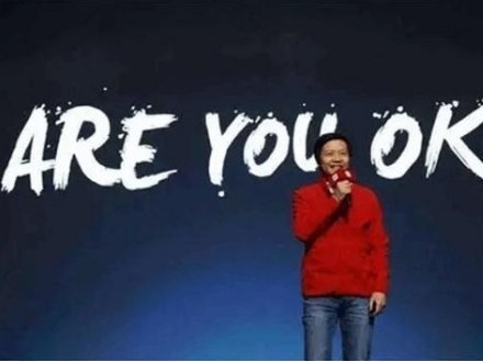 小米“又双叒叕”向陶瓷下手了！雷军：ARE YOU OK？