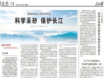 各省市纷纷发布实施策略  机制砂产业发展有条不紊