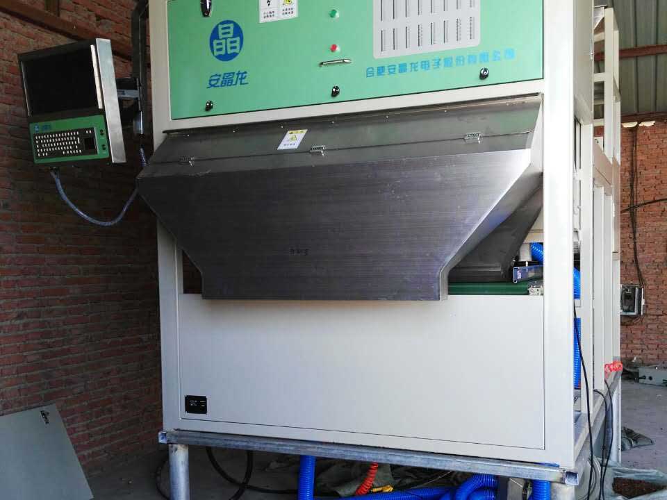 色选机|食品|再生料|矿石|履带色选机 色选机|食品|再生料|矿石|履带色选机