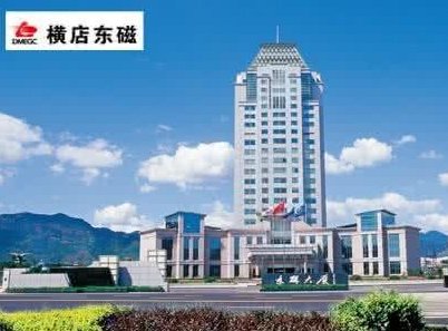 横店东磁拟2000万元增资安泰创明 持股3.7523%