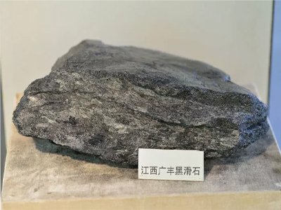 广丰积极发挥黑滑石产业优势  推动经济发展