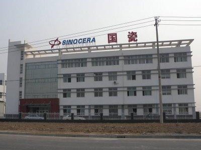 抢抓5G等机遇布局四大业务板块 国瓷材料2020年净利润同比增长14.64%