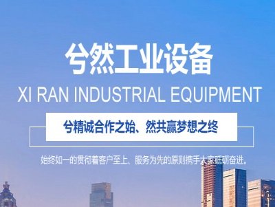 百利科技拟收购苏州兮然60%股权 扩展上游产业链