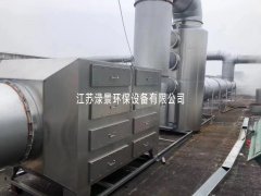 UV光氧净化器活性炭吸附箱的图片