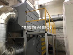 UV光氧活性炭除味一体机的图片