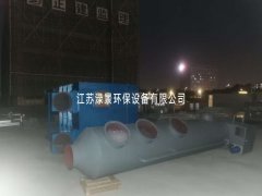 高效喷淋塔除臭装置的图片